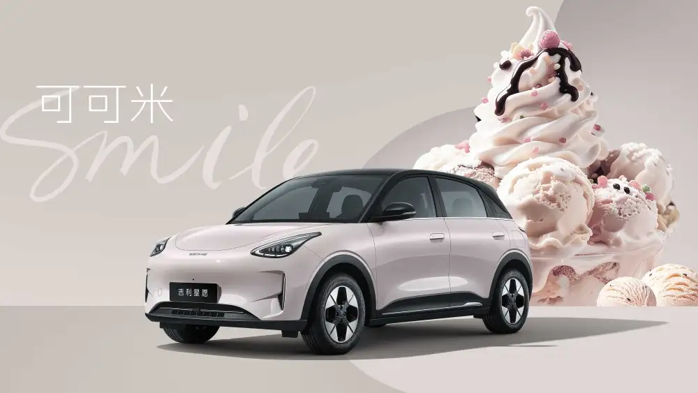 2026-geely-starwish-xingyuan-ex2-06_2.jpg