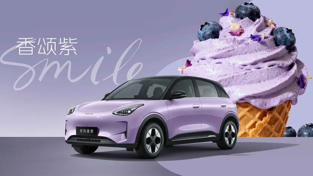 2026-geely-starwish-xingyuan-ex2-05_2.jpg