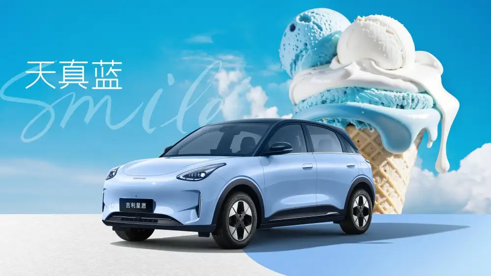 Geely-StarWish-Xingyuan-02.jpg Geely-StarWish-Xingyuan-02.jpg
