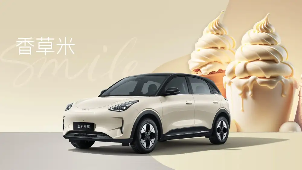 Geely-StarWish-Xingyuan-11.jpg Geely-StarWish-Xingyuan-11.jpg