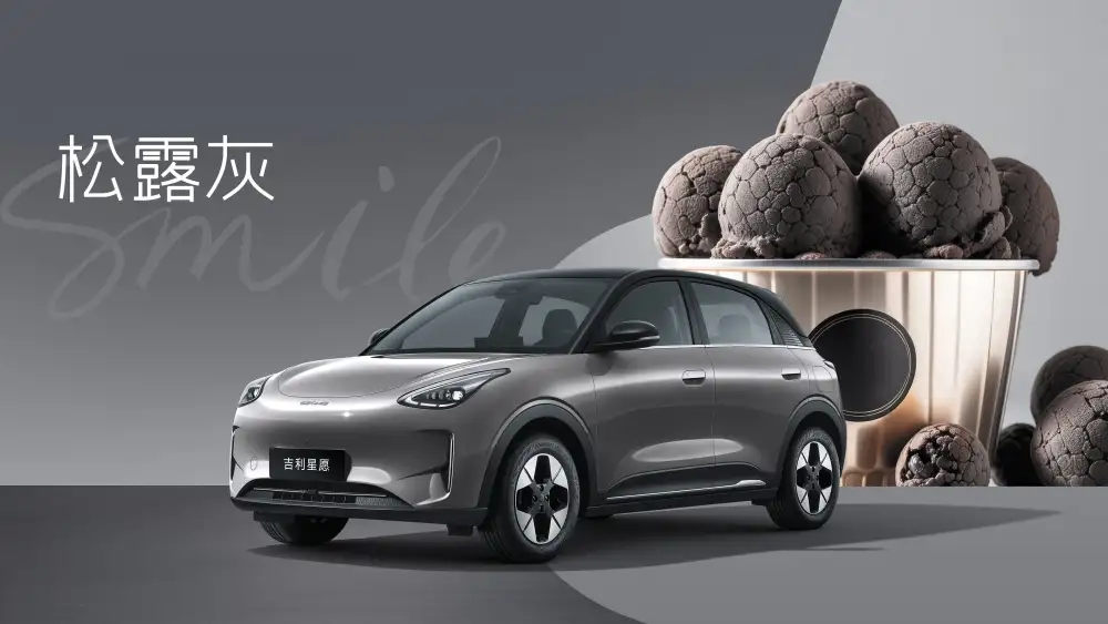 Geely-StarWish-Xingyuan-03.jpg Geely-StarWish-Xingyuan-03.jpg